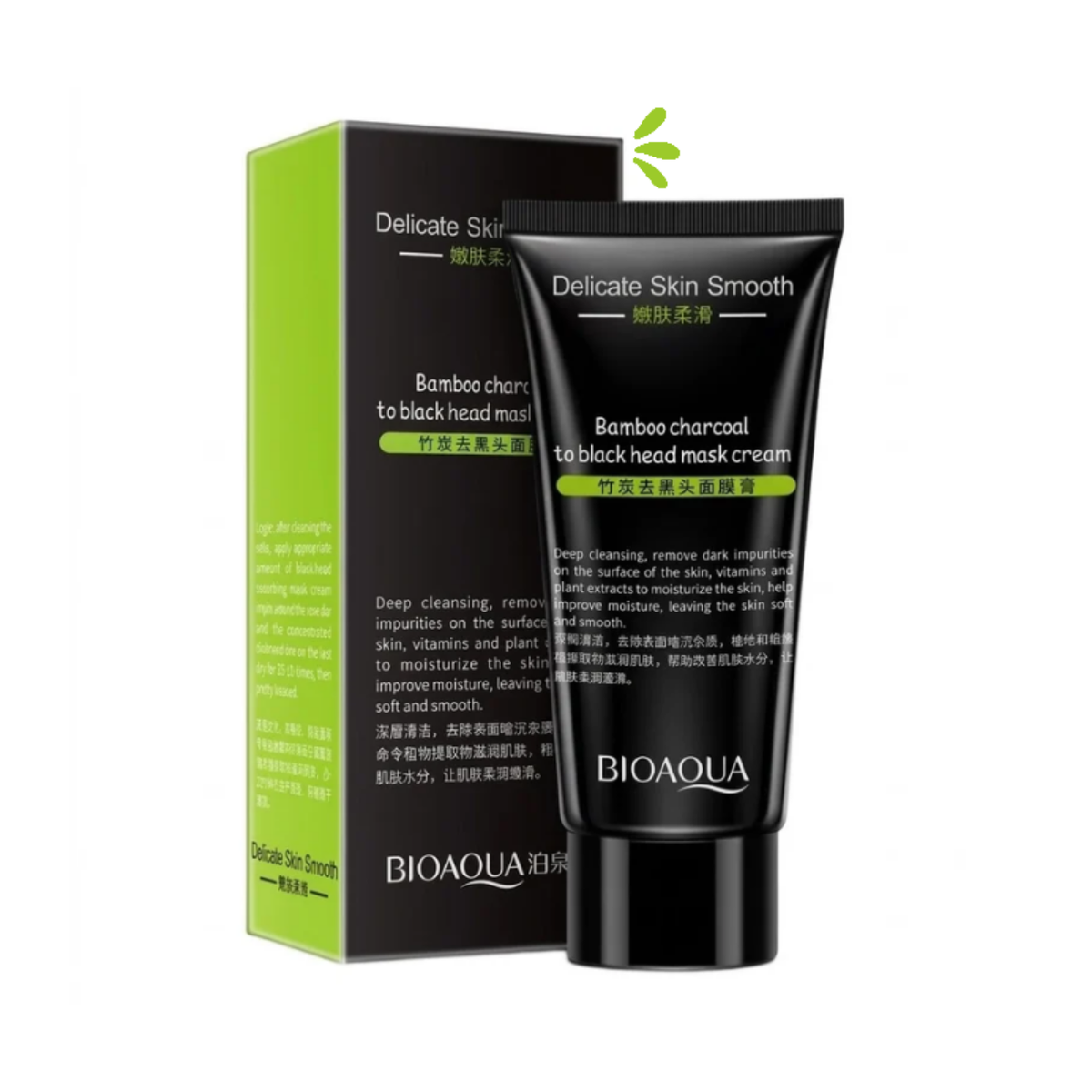 Mascarilla Bambú Puntos Negros REF 118